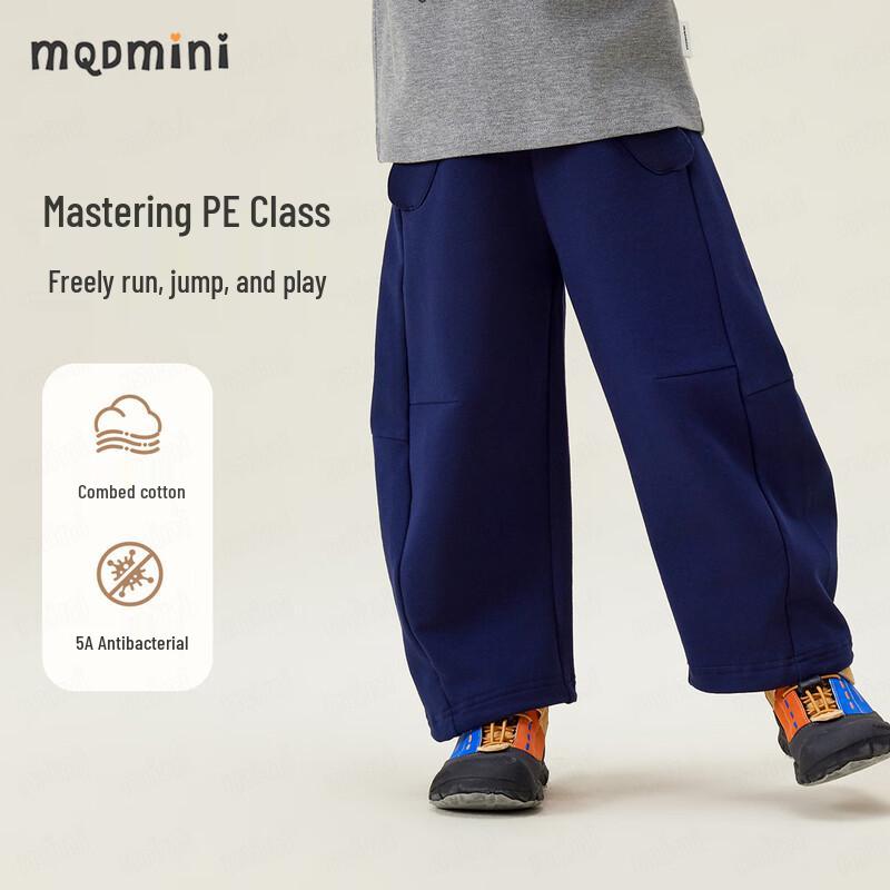 MQDMINI Kids 5A Antibacterial Ear Pocket Sweatpants 120cm