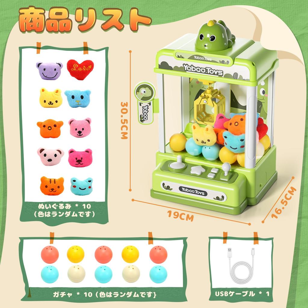 Skirfy Crane Game Educational Toy with Dinosaur Strong USB Rechargeable and Battery Tabletop Game Plush Birthday Gift Toy, Design, Grip, Operated,