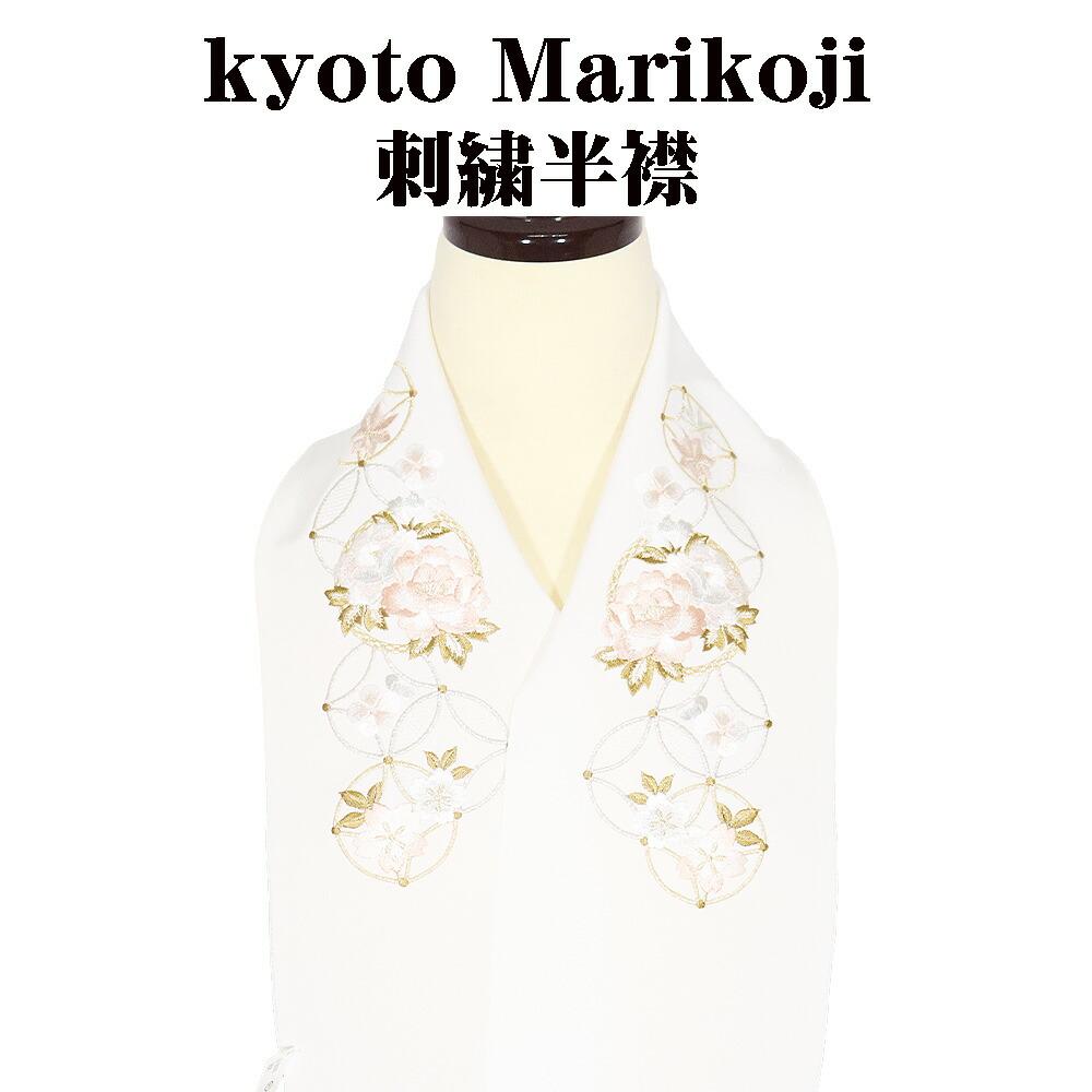 

Today s special sale kyoto Marikoji Long-sleeved kimono embroidered half-collar silk interweave white embroidery cloisonn