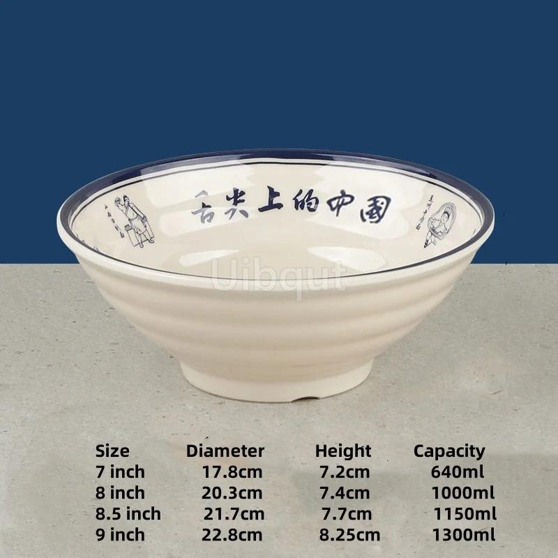 Melamine Noodle Bowl Household Plastic Tableware Restaurant Commercial Ramen Salad Bowl Thickened Not Easily Broken Soup Bowls