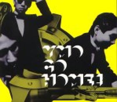 

YMO GO HOME!