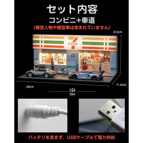 1:64 Scale Architectural Diorama Model with USB Lights, Store, Street, and Driveway, for Educational, DIY Decor, and Hobby Development (Convenience St