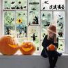 Halloween Window Stickers, 10 Sheets 150+PCS Halloween Skeleton Bats Ghosts Window Clings Party Decoration, Decals for Glass Windom Indoor and