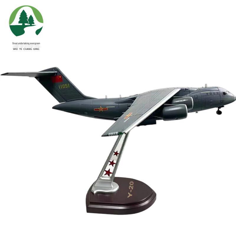 Y-20 Transport Aircraft Teaching Model