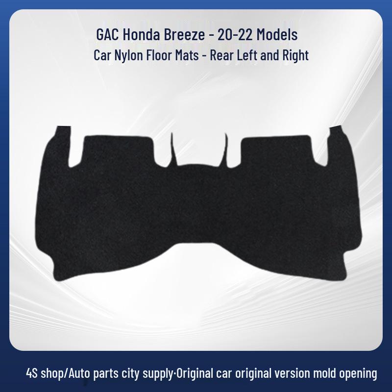 GAC Honda City 2006-2007 Black Nylon Floor Mats - Dustproof & Wear-resistant