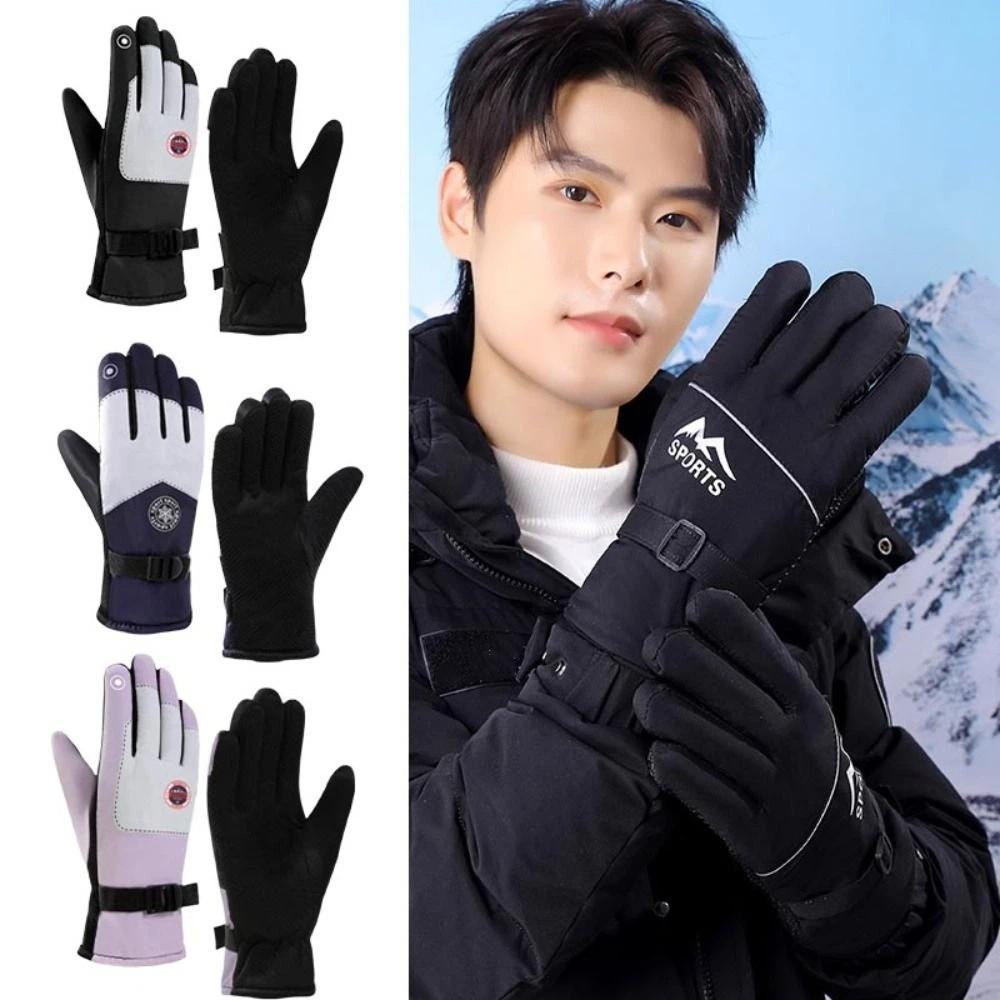 Keep Warm Skiing Gloves  Warm Outdoor Mittens Winter Thicked Cycling Gloves  Driving