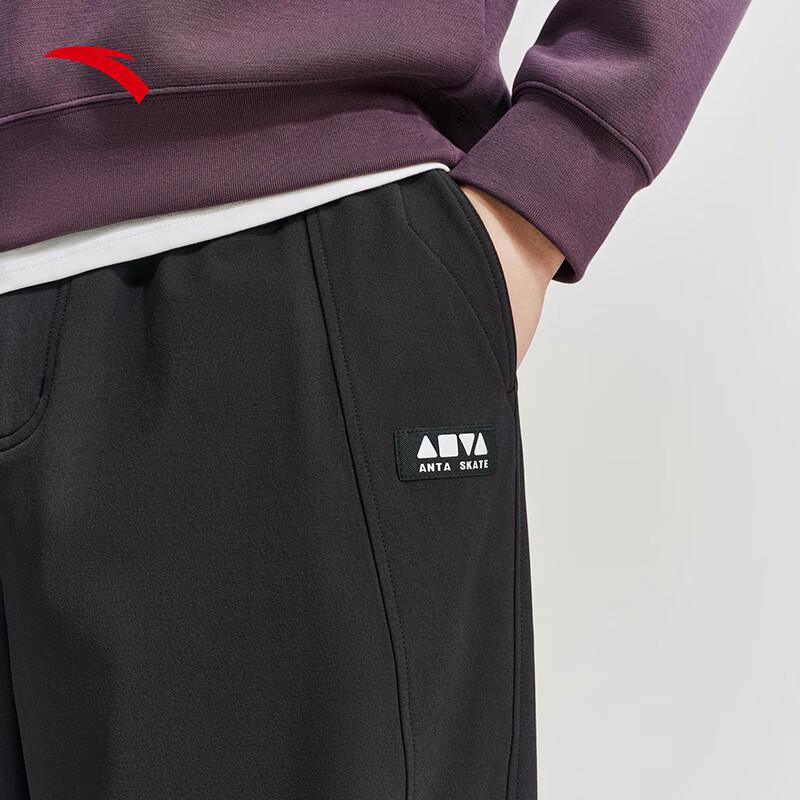 Anta Men's Loose Wide-Leg Paratrooper Pants