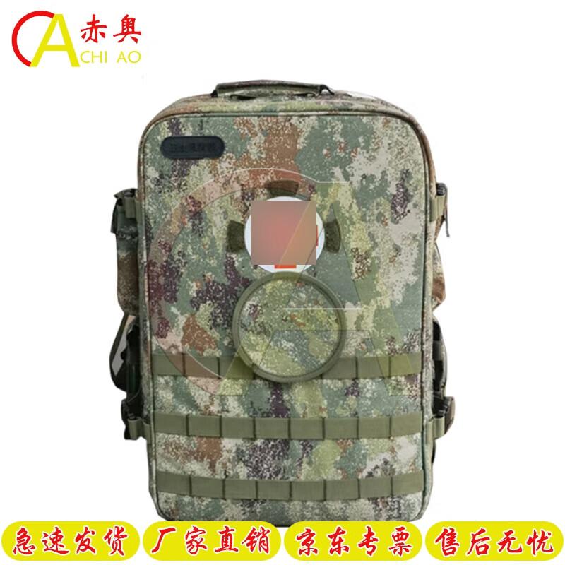 ChiAo S2015 Medic Backpack