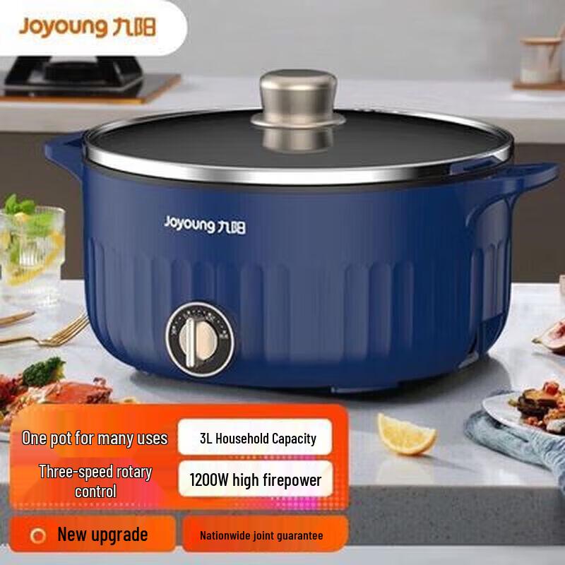 Joyoung Multifunction Electric Hot Pot & Cooker CN plug (adapter included)