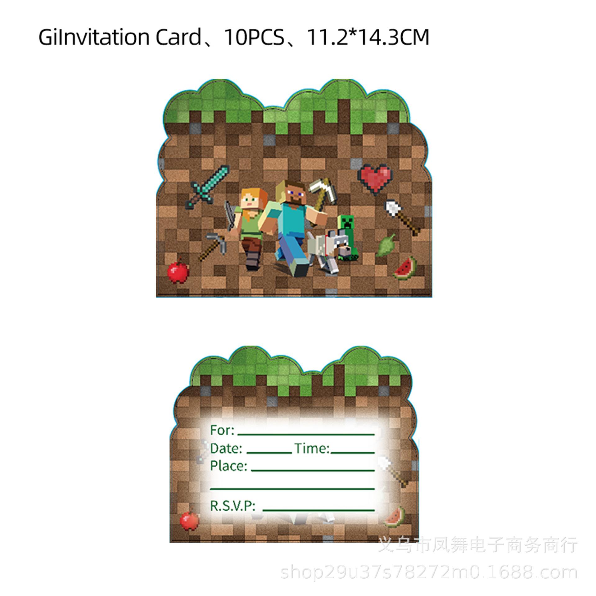 

Пригласительный билет Мой мир Пригласительный билет Вечеринка Пиксельные войны Украшения на день рождения Мультяшный пригласительный