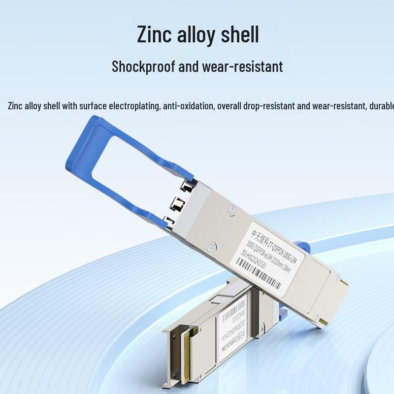 100G QSFP28 Single-Mode Optical Module