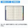 Nolty Page Jum Diary 2027 Weekly Compact Memo Navy 2200 (Starts December 2026)