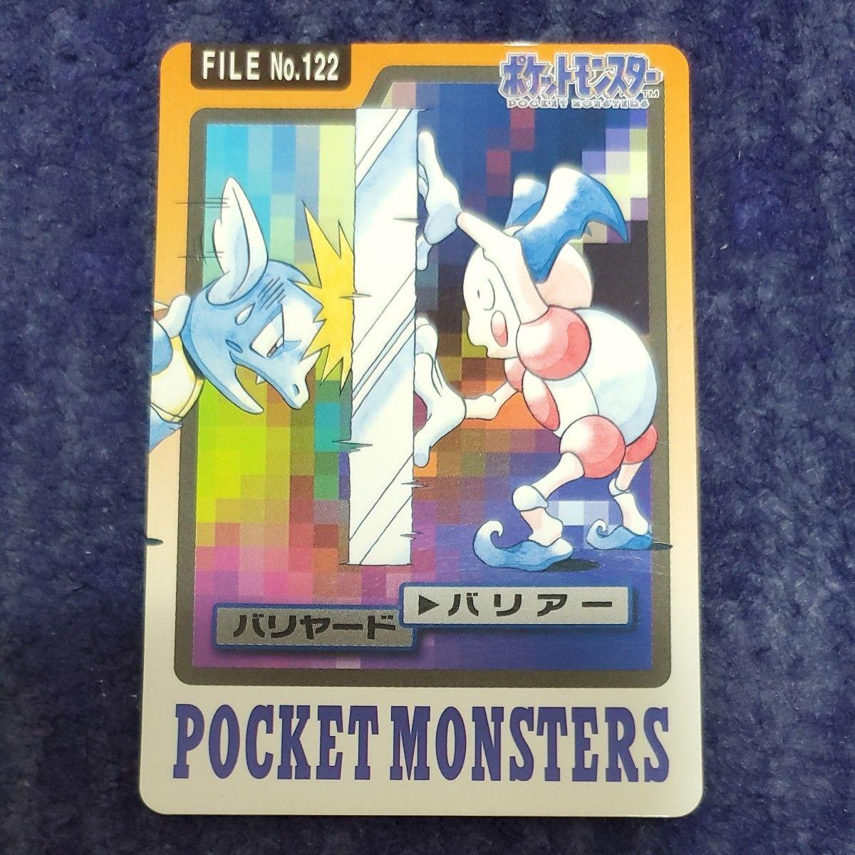 Used Pokemon Carddas FILE No.122 Barrier
