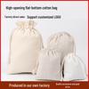 Cotton Drawstring Bag with Printed Logo for Rice Storage