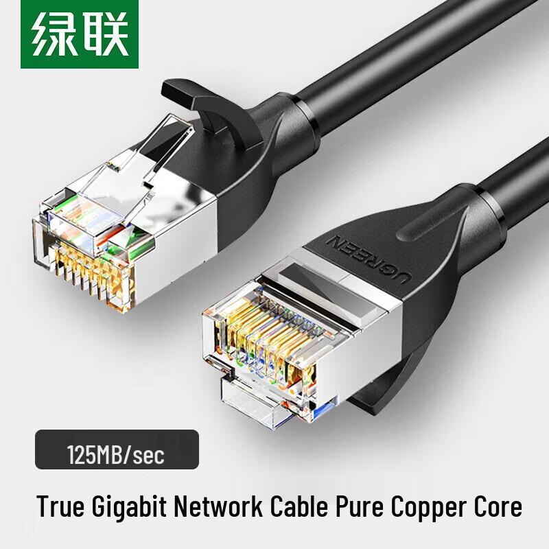 

UGREEN Cat6 Shielded Ethernet Patch Cable
