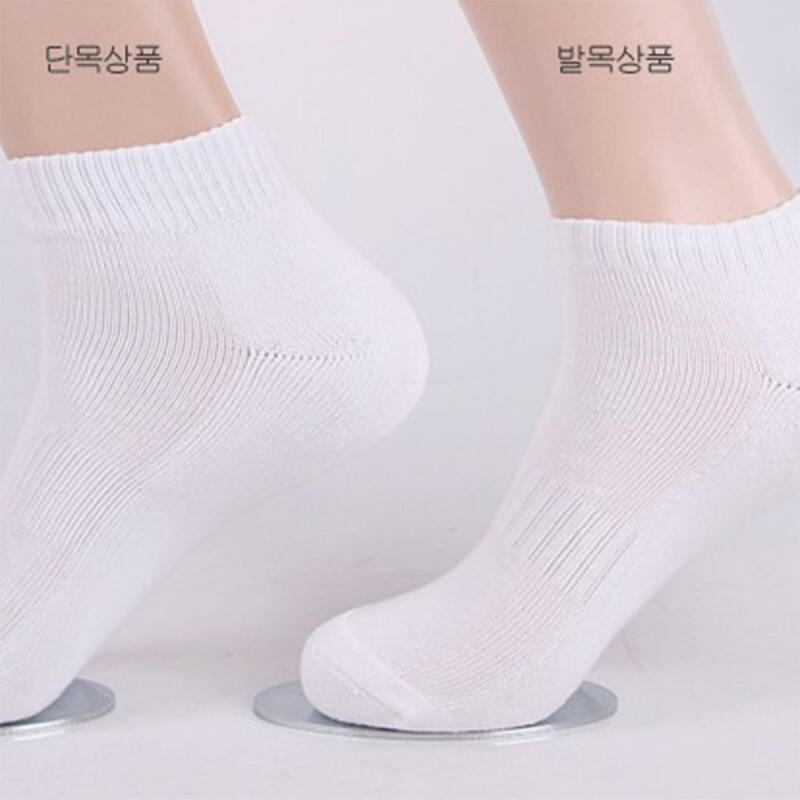 

Men s thick plain white half-socks A4203_White