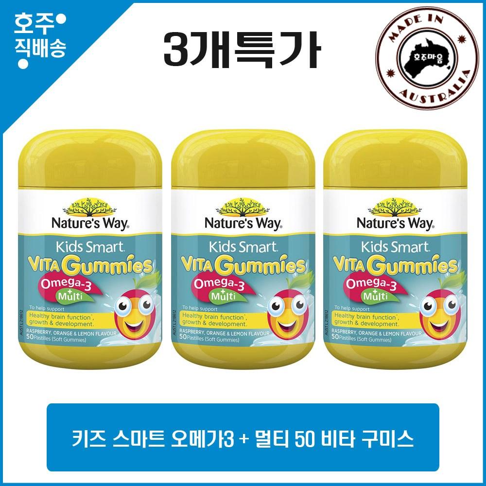 Nature's Way Kids Smart Omega 3 + Multi 50 Vita Gummy Slices 3 Pcs 60 Tablets