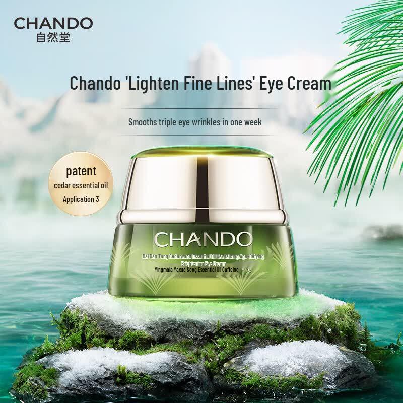 CHANDO Антивозрастной крем для глаз с эфирным маслом кедра
