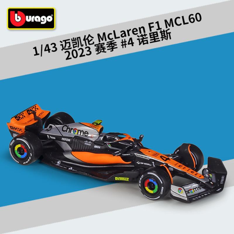 QGDM1 Bburago 1:43 2022 Alfa Romeo F1 Formula Racing Team C42 #24 Guanyu Zhou #77 Valtteri Bottas Alloy Car Model Collection Kids Toys