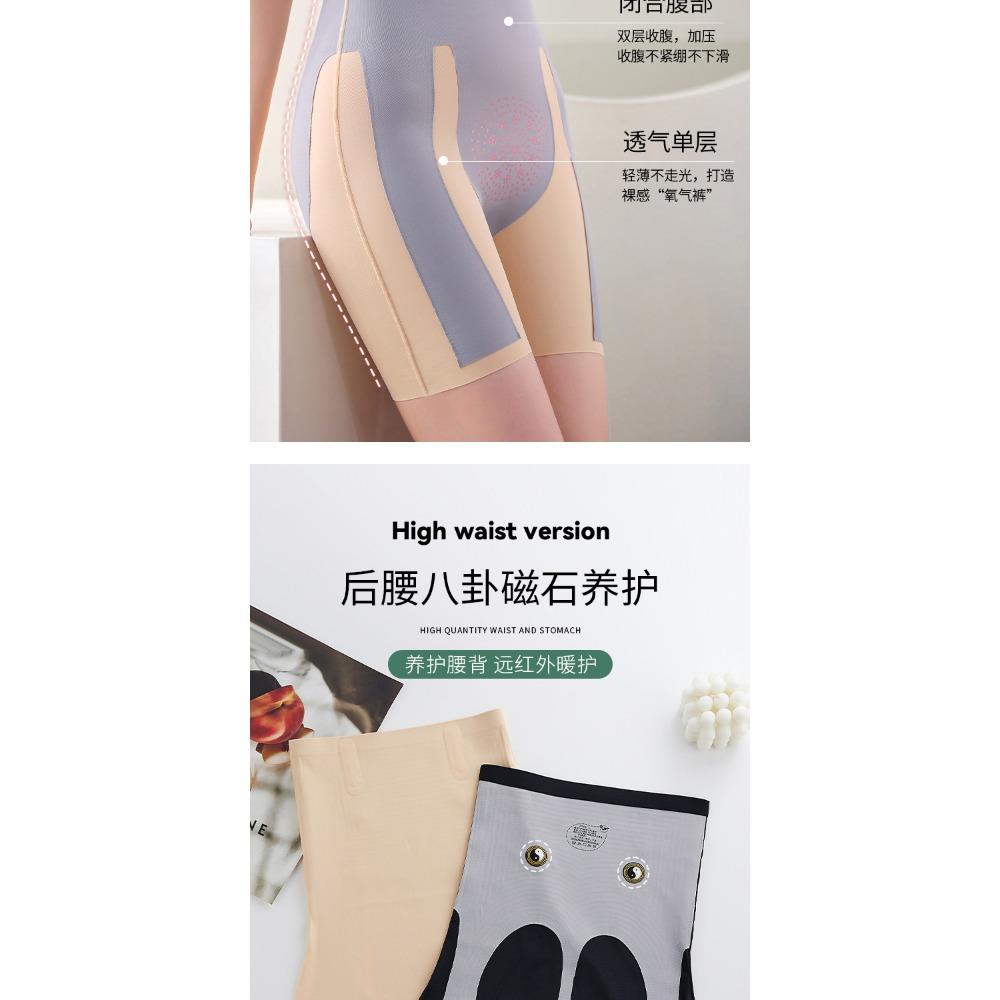 Summer Thin 8D Magic Suspension Pants Waist Tie Belly Beauty Safety Pants Flat Corner Hip Pants Women's Leggings High Waist