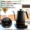 YAMAZEN Electric Kettle, 0.8L, for Single or Two-Person Households (Power Consumption 1200W / Temperature Control / Keep Warm Function / Dry-Boil Pr