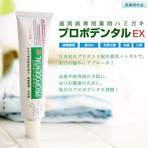 Propolis-infused Medicated Toothpaste: Propodental EX (80g) and Propodental Gel (75g). This Toothpaste Is Formulated with Propolis for Periodontal Dis