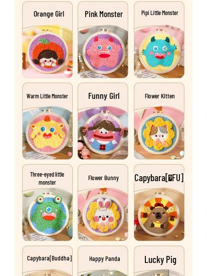 DIY Russian Punch Needle Kit: Couple Ornament Wool Painting Set