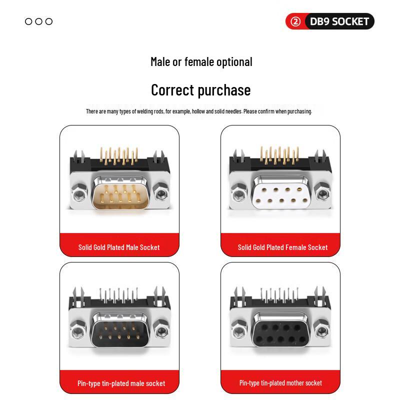 DR9 DB9 Male RS232 Serial Port Solder Connector