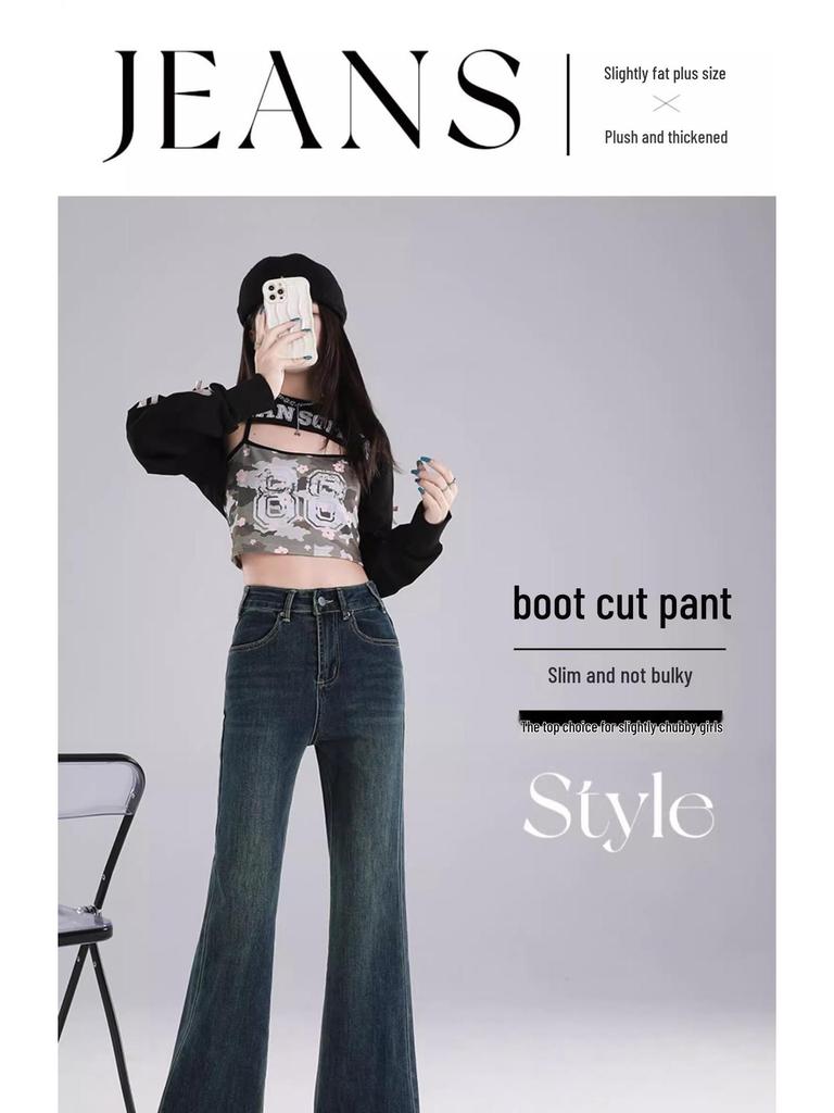 2025 Damen High-Waist Slimming Micro-Flare Jeans mit Samt, Retro-Stil für Frühling, Herbst und Winter