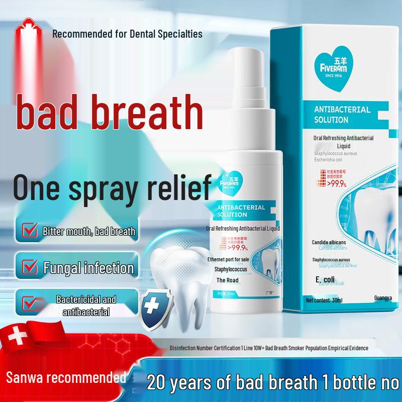 FIVERAMS Oral Fresh Breath Spray