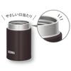 Thermos Vacuum Insulated Soup Dark Compact Keeps Soup Hot or Easy to Round Mouth Design for a Comfortable DBW Jar, 200ml, Brown, Size, Cold, Clean,