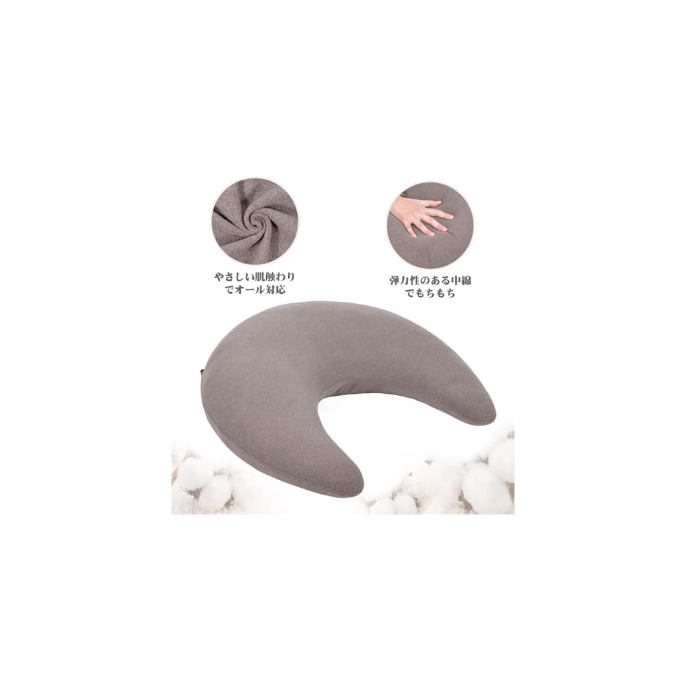 Baibu Home Crescent Moon Cushion - Armrest, Lap Cushion, Backrest - Soft and Squishy - Perfect for