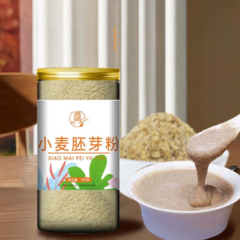 Wheat Germ Powder Pure Cooking Meal Replacement Brewing - 70g