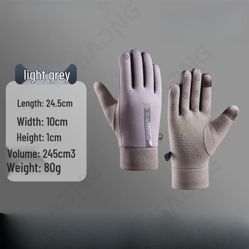 Lantua Sports Anti-slip Full Finger Gloves