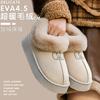 Cotton slippers men's winter bag heel 2025 new warm indoor home non-slip warm plush couple cotton shoes women