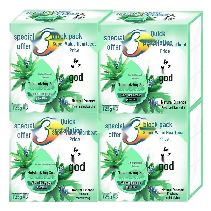 

Liu Shen Aloe Vera Nourishing Bar Soap