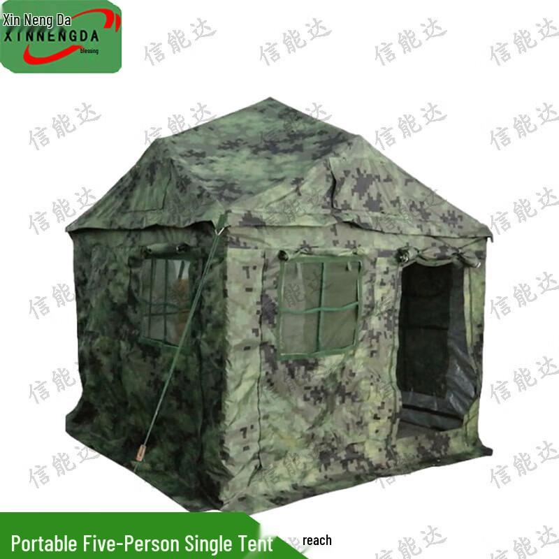 Xinnengda 2002-5 Portable 5-Person Tent