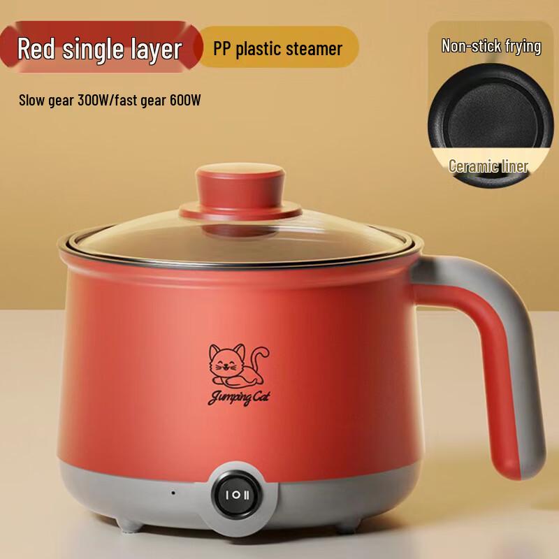 Multi-functional Non-Stick Electric Pot