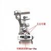 Four-Line Adjustable Like Rib Presser Foot Sewing Machine Swimsuit Pull Neckline Rubber Strip Presser Foot 4-Line Overedger Pres