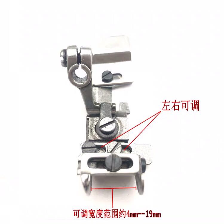 Four-Line Adjustable Like Rib Presser Foot Sewing Machine Swimsuit Pull Neckline Rubber Strip Presser Foot 4-Line Overedger Pres