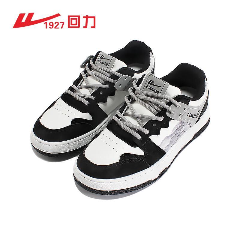 Warrior WXP-0996-1 Ink Wash Painting Canvas Sneakers 39