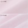 Nishikawa Pillowcase for the Angel Float Snug Soft Knit Made in PJ93306079 Pillow, 60x33cm, Washable, Fit, Pile, Reversible, Japan, Pink,