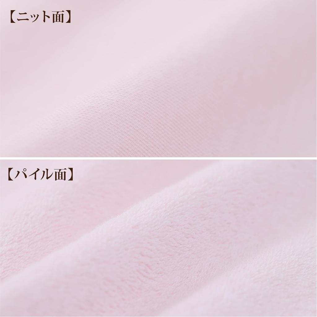 Nishikawa Pillowcase for the Angel Float Snug Soft Knit Made in PJ93306079 Pillow, 60x33cm, Washable, Fit, Pile, Reversible, Japan, Pink,