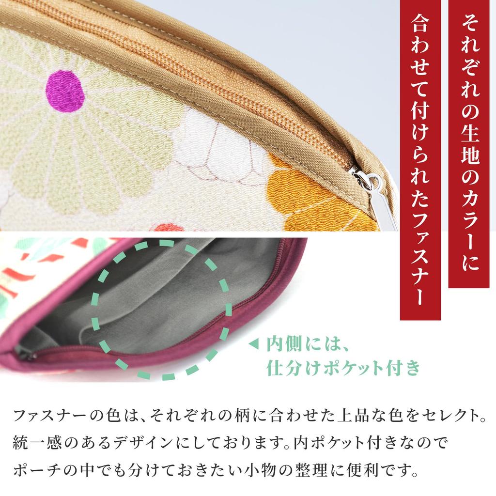 Noren Japanese Pattern Chirimen Cosmetic Pouch (Chrysanthemum - Yellow) - Made in Japan, Small, Slim, Portable, Perfect for Medicine, Bankbook, and