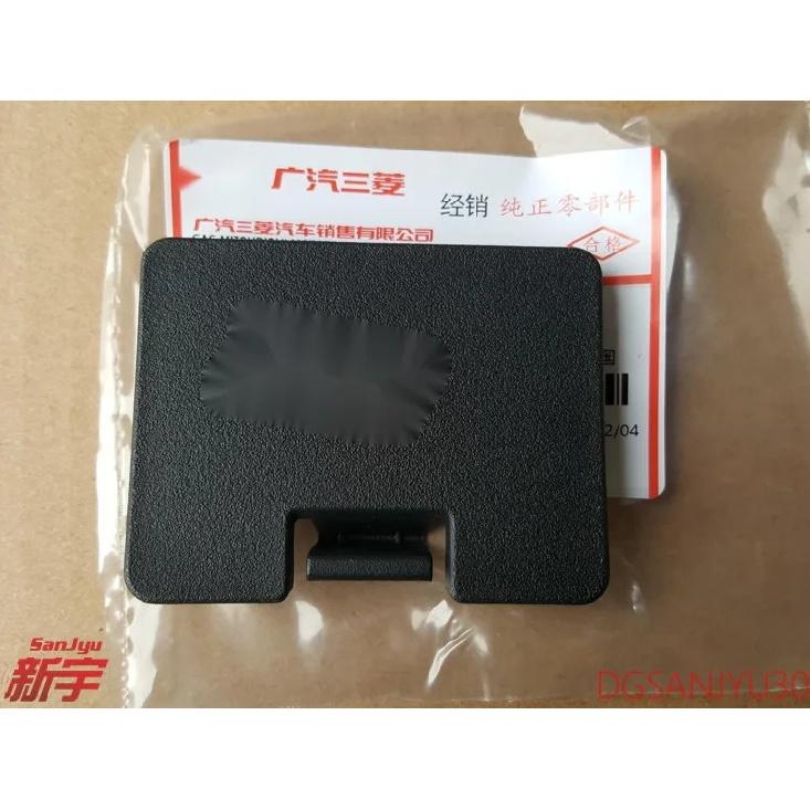 Outlander3 GF0W LID,TAILGATE LWR TRIM tail door trim panel lock cover small cover to escape