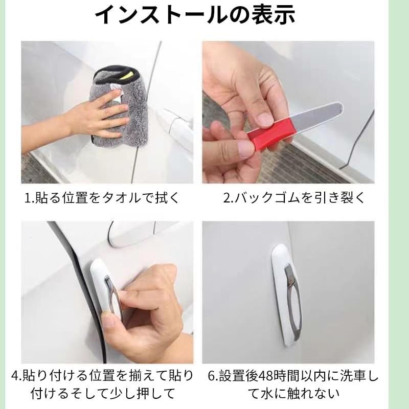 KRGNPLE 4pcs Car Door Guard Door Collision Prevention Sheet Door Protection Corner Guard Protective