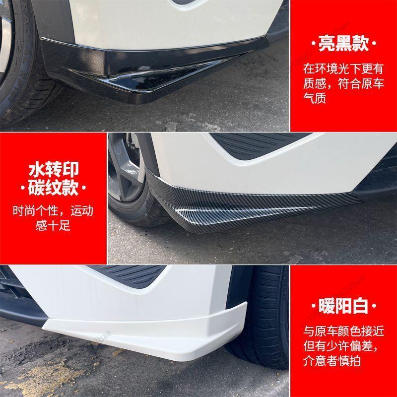 Fits FOR BYD Dolphin Mini Dolphin Surf 2024-2026 Front Lip Front Splitter Front Bumper Anti-Collision Strip Body Kit Durable