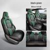 Universal Leather Car Seat Cushion for Five-Seaters - All-Season Model