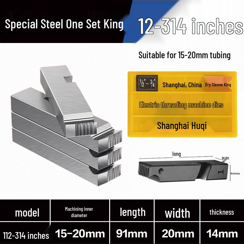 Electric Threading Machine Die Head, Type 100, Oil-Free, High-Strength, Universal Accessory, for Dry Pipe Threading.