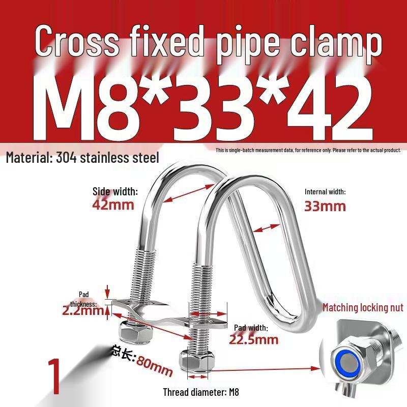 304 Stainless Steel U-Shaped Pipe Clamp for Square Tubes and Rails